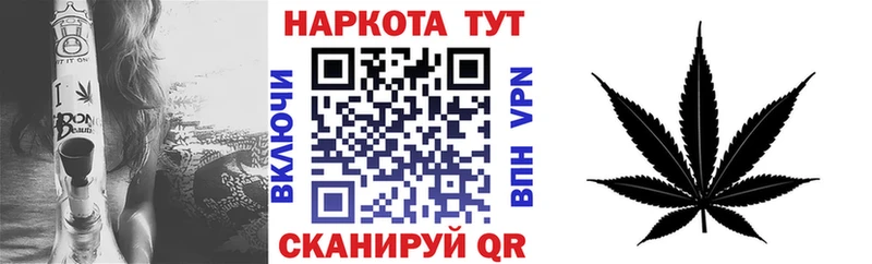Купить ГАШИШ  Alpha-PVP  Псилоцибиновые грибы  МАРИХУАНА  АМФ  Cocaine  Меф мяу мяу  Краснообск
