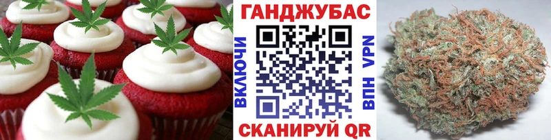 Печенье с ТГК марихуана Краснообск