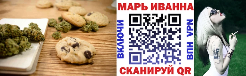 Купить закладки  Краснообск  Печенье с ТГК конопля 