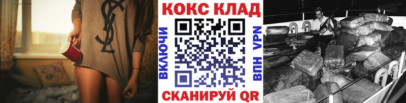 Купить где  Краснообск  COCAIN 99% 