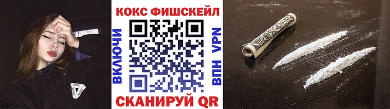 Cocaine 98% Краснообск
