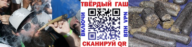 Гашиш Изолятор  Купить закладки  Краснообск 