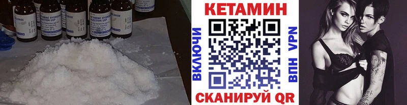 КЕТАМИН ketamine  Купить где  Краснообск 