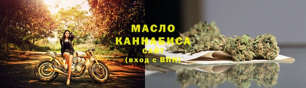 гашишное масло Алексеевка
