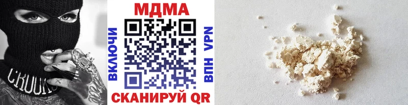 MDMA молли  Купить где  Краснообск 