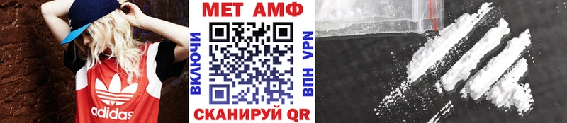 Купить закладки  Краснообск  Первитин мет 