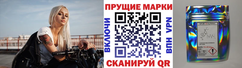 Наркотические марки 1,5мг  Купить где  Краснообск 