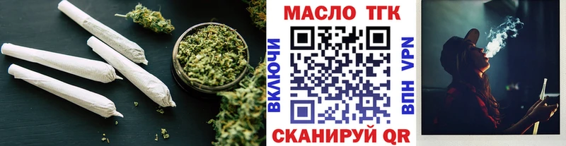 Купить где  Краснообск  ТГК Wax 